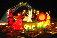 Lantern Festival