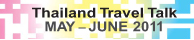 Thailand Travel Talk | MAY - JUNE 2011