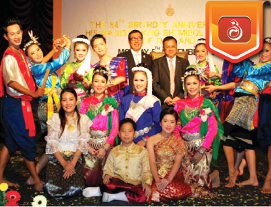 King's birthday celebrations in Brunei and Malaysia
