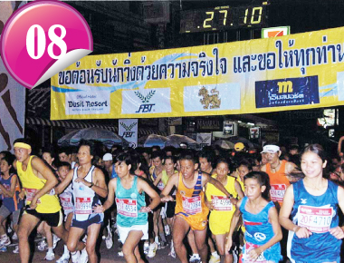 Pattaya Marathon: Calling serious runners
