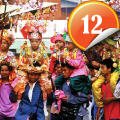 poi_sang_long_ceremony_2012