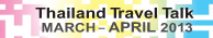 Thailand Travel Talk | March - April 2013