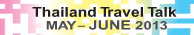 Thailand Travel Talk | May_June 2013