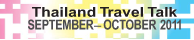 Thailand Travel Talk | July - August 2011
