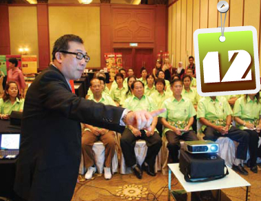 Korat road show in KL